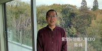 爱空间家装体验中心正式落户广州，引领所见即所得的美好家装新体验