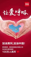 武汉顾家20周年庆，全城寻找“顾粉”现在开启