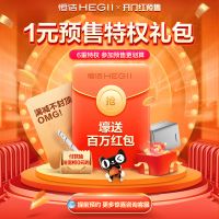 恒洁Qi2智能马桶，中国“质”造，家居“智”慧