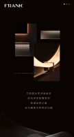 富兰克方平：好产品需要表达“情绪”