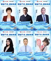 聚焦年轻人，浪鲸卫浴联合网易发布《新浪潮生活图鉴》