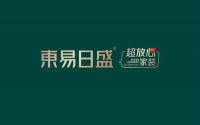 易起省薪焕新家，东易日盛首届超放心家装节开幕