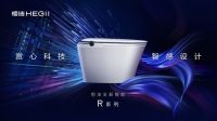 2021 KBC丨智能卫浴专家恒洁邀您品鉴品质卫浴新生活