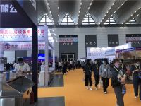 第20届西安国际家具博览会 今日盛大启幕