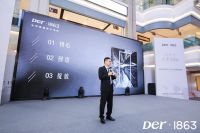 艺术·印象 | Der·1863郑州中原001号艺术馆今日盛势首发！