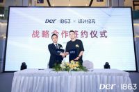 艺术·印象 | Der·1863郑州中原001号艺术馆今日盛势首发！