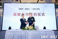 艺术·印象 | Der·1863郑州中原001号艺术馆今日盛势首发