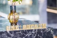 人才引领| 欧神诺瓷砖博士后科研工作站孙飞野博士后顺利出站