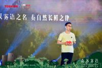 东芝雾语冰箱京东上市 雾化保鲜科技填补高端娇嫩果蔬恒湿保鲜空白