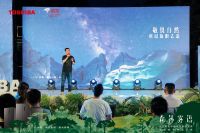 东芝雾语冰箱京东上市 雾化保鲜科技填补高端娇嫩果蔬恒湿保鲜空白