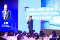 明源云链2021中国房地产品质力峰会在杭州举办