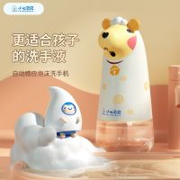 婴童用品新锐品牌小七泡泡sevenbubble社区联动季启动，只有体验才能了解产品
