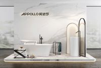 APPOLLO阿波罗携智能卫浴新品再度出征2021上海厨卫展