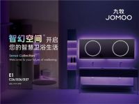智敬未来！九牧2021上海厨卫展大揭秘