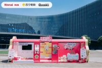 林内X苏宁超品日燃爆现场，“苏格拉宁”理想生活专列隆重发车