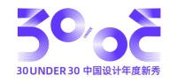 赋能青年设计师成长 首届“30 UNDER 30”评选启动