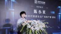 亿想天开·盛世启航 亿田全球首家700㎡高定厨房旗舰店落户杭州