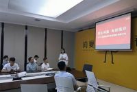 亦美亦家CEO郝总与淘宝行业小二深度探讨新零售未来