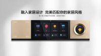 直击现场 | 盈趣智能管家新品精彩亮相成都峰会