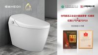 实力问“鼎”！恒洁斩获2021红鼎奖最高奖等四项大奖