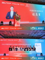 meedo米多获2021中国洗地机行业高峰论坛3大明星产品奖项！