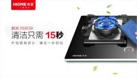 火王AI智能集成灶，上海厨卫展上的智能厨电专家