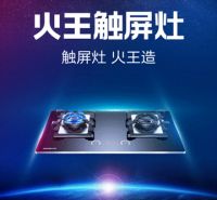 火王AI智能集成灶，2021上海厨卫展上的智能厨电专家