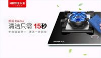 火王AI智能集成灶，2021上海厨卫展上的智能厨电专家