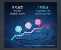 再创佳绩！TCL内购会冰洗销售额突破340万，全面诠释智慧科技实力