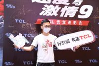 《速9》家族再添“硬汉”，守护家人健康睡眠TCL智慧新风空调申请出战！