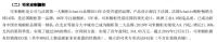家居门店关店开店量都很大，市场竞争洗牌没有终局！