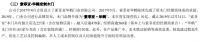 家居门店关店开店量都很大，市场竞争洗牌没有终局！
