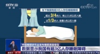 引领智能家居转型升级 喜临门开启智能深度睡眠3.0时代