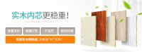 5月装修季，没有比“兔宝宝易装”更适合你的了！