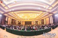 三星中央空调受邀参加2021舒适系统产业峰会，包揽两项大奖