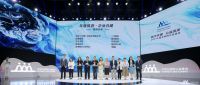 贝壳公益入选中国互联网公益峰会“企业共建”榜单