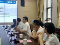 发着（浙江）新材料科技有限公司来淮考察座谈会