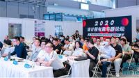 2021【生态舒适展】这六大板块才是家居行业的强劲风口