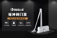 瓯宝闭门器与您相约2021中国（永康）门博会