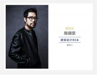 2021金住奖上海思想会，5月27日即将来袭！