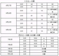 2021欧洲杯在哪里app直播？当贝市场分享电视观看方法
