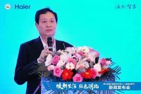焕新生活 绿色湖北｜湖北第5届家电节暨海尔健康焕新节盛大启幕