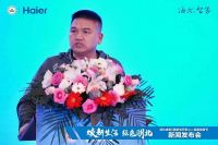 焕新生活 绿色湖北｜湖北第5届家电节暨海尔健康焕新节盛大启幕