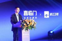 深耕内容品质，传递深度睡眠价值，喜临门与浙江卫视开启战略合作