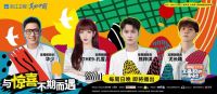 深耕内容品质，传递深度睡眠价值，喜临门与浙江卫视开启战略合作