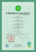 汇明A+墙布：不会辨别证书真伪？四步就够了！