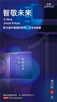 倒计时1天｜九牧强势霸屏，2021上海厨卫展一触即发！