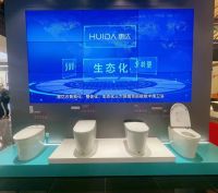 惠达卫浴亮相上海厨卫展 用产品“智净美好”