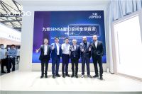 智敬未来，世界瞩目！ 九牧2021上海展燃爆全场
