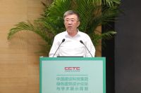 中国建设科技集团“绿色建筑设计论坛与学术展示周”开幕